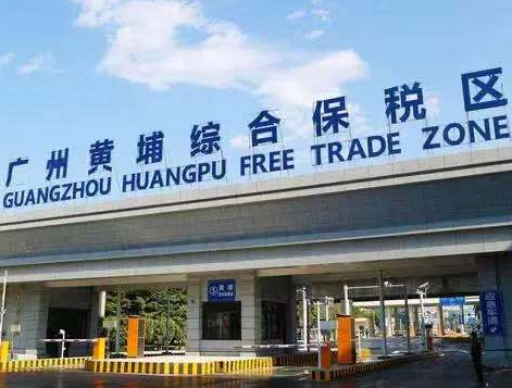 保税服务